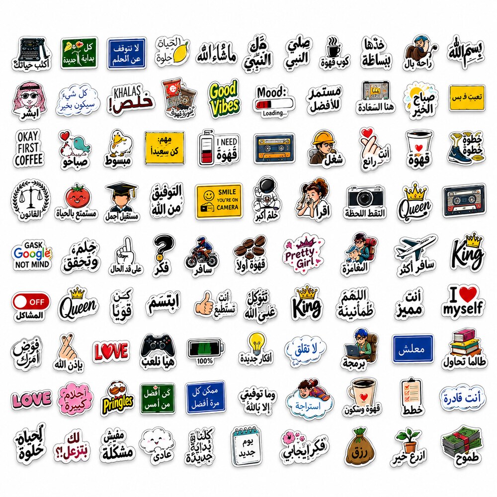 stickers  متوفر اكثر من 300 موديل