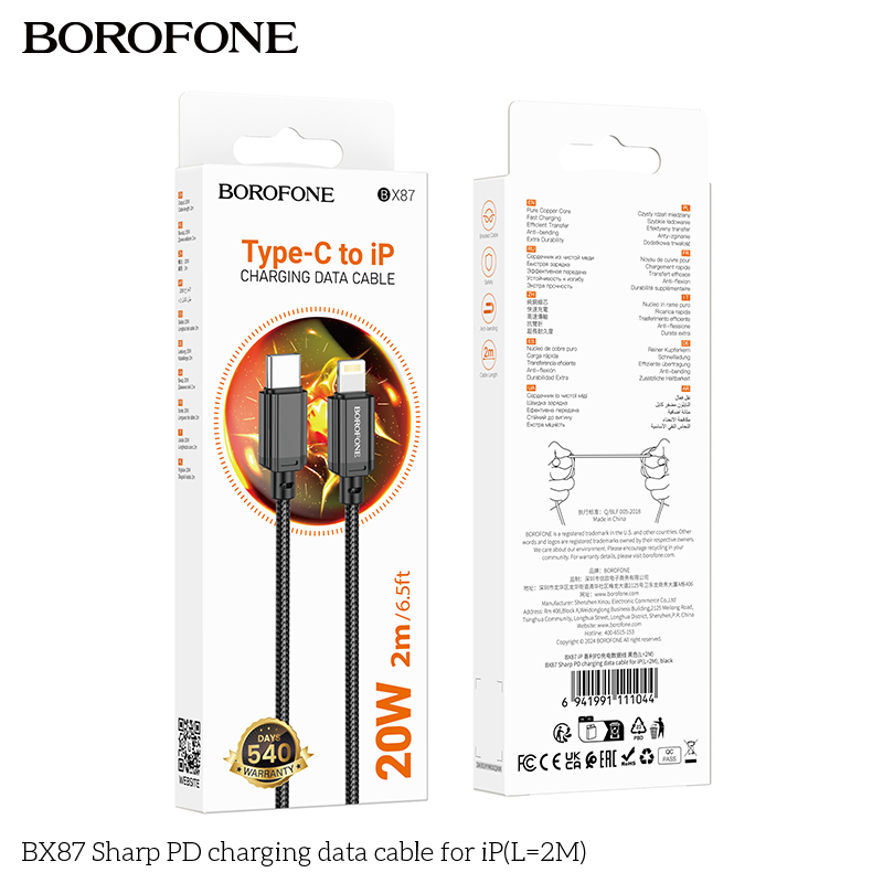 bx87 2meter 20w