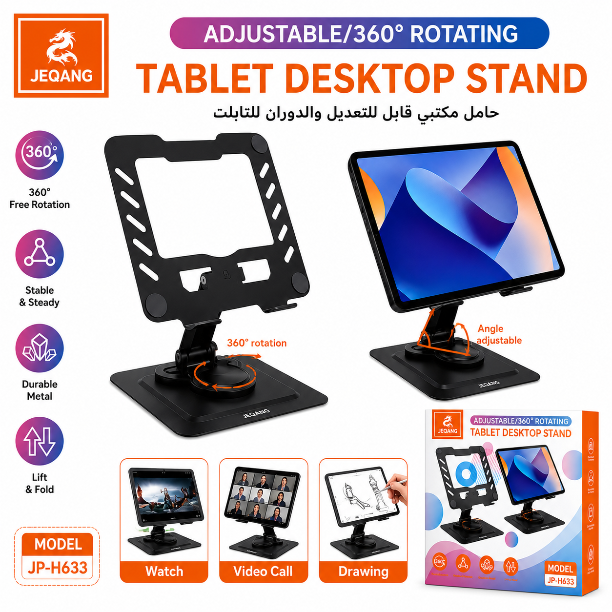 stand tab or laptop