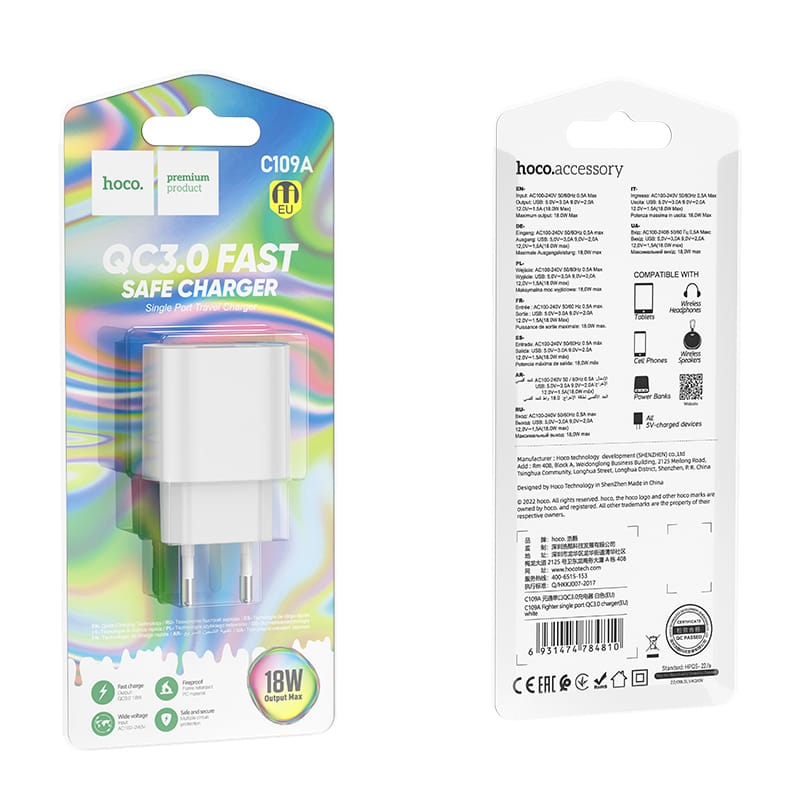 adapter 18w