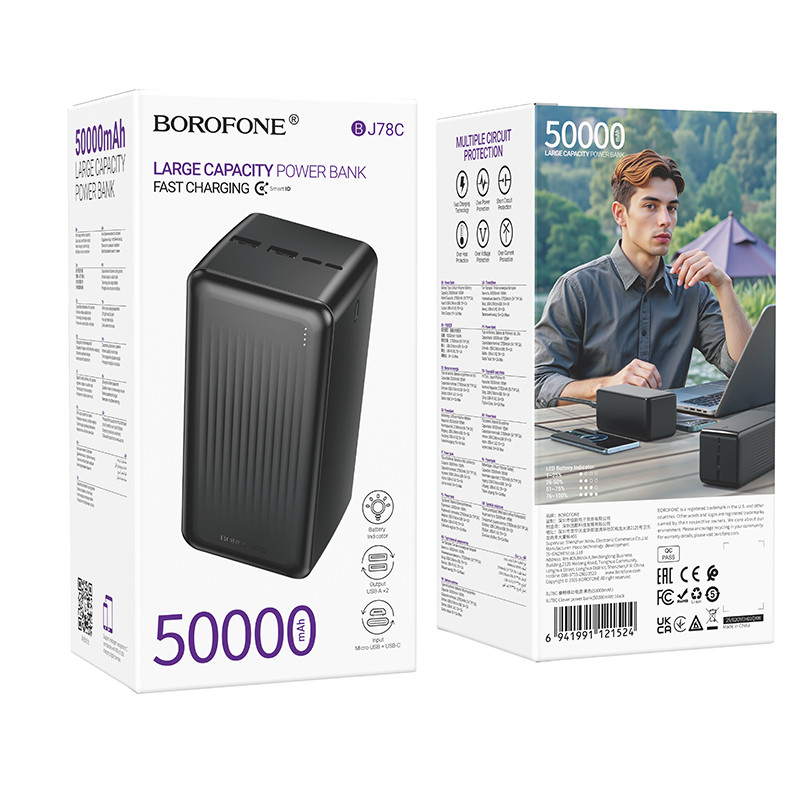 50K borofone BJ78C