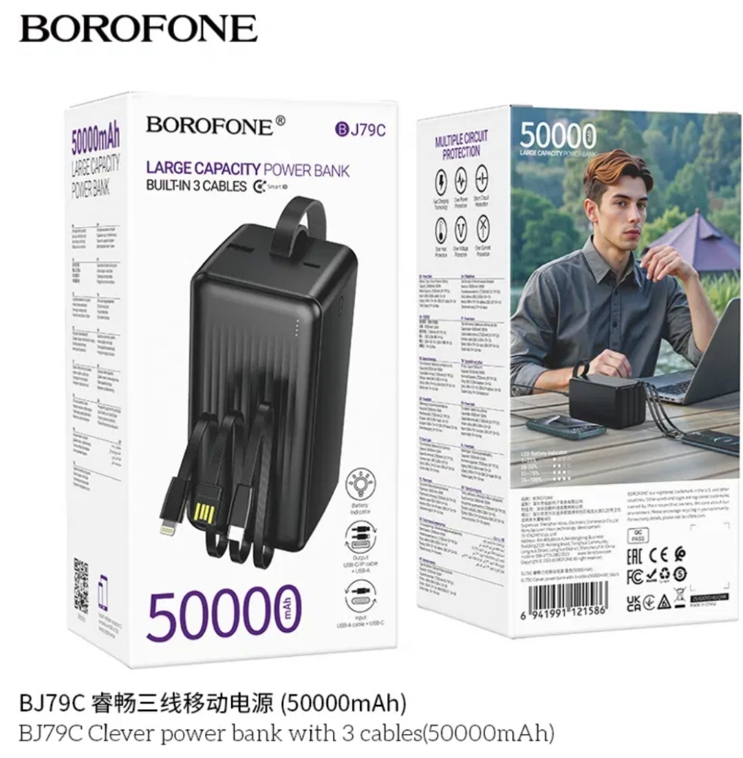 50000mah BJ79C
