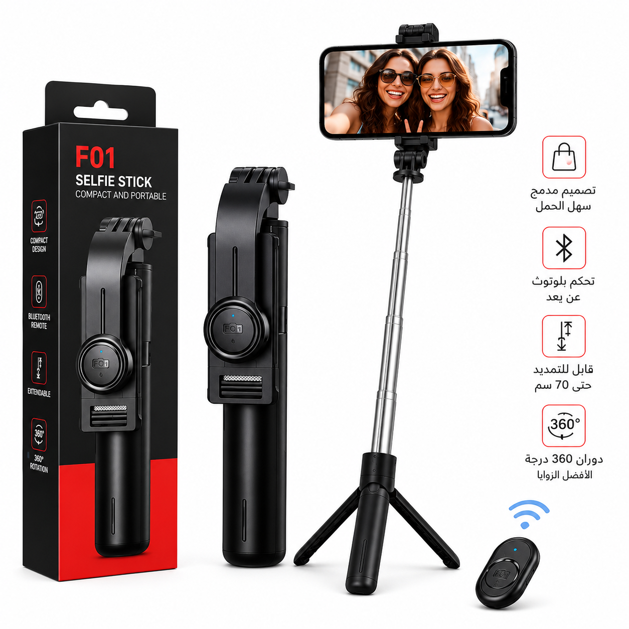 selfie stick F01