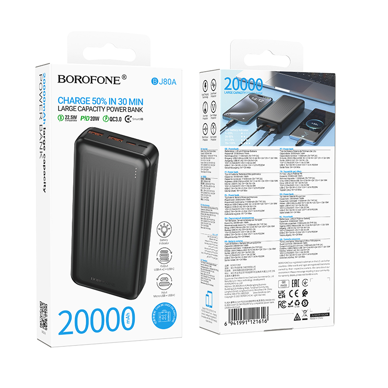 20K fast charge BJ80A