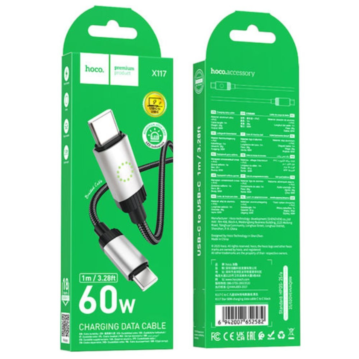 cable X117