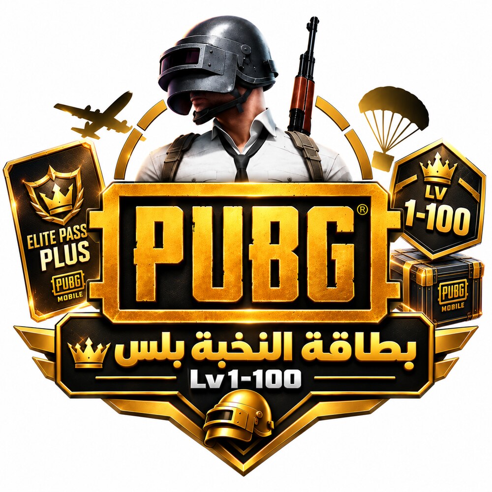 بطاقة النخبة بلس - lv1-100